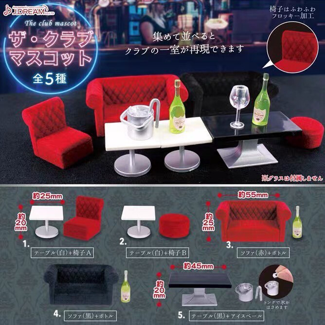 J. Dream The Lounge Bar Miniature Gashapon