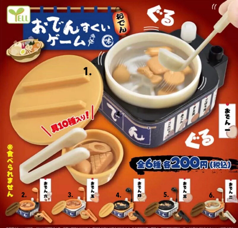 Yell Hot Pot Food Mini Fishing Game, Style: #1