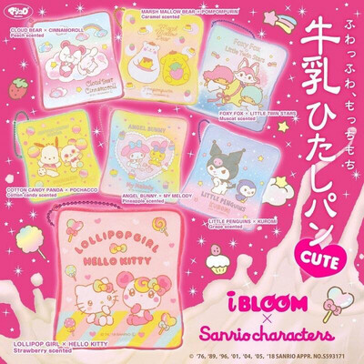 iBloom Sanrio Characters Squishy Toy