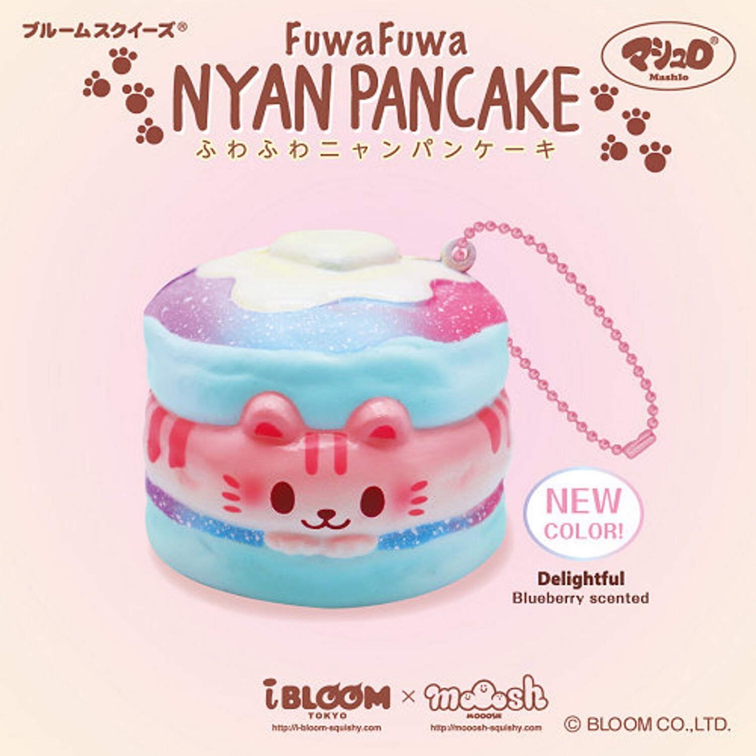 IBloom Fuwa Fuwa Nyan Pancake Squishy (Delightful)