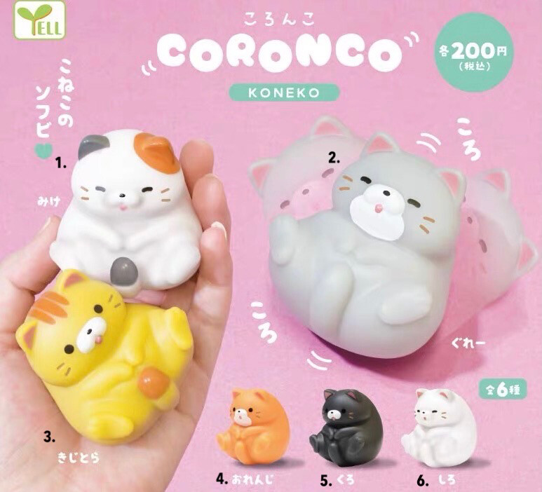 [NEW] Yell Chubby Cat Roly-Poly Figure Gashapon