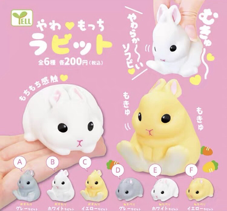 [NEW] Yell Chubby Rabbit Squishy Gashapon