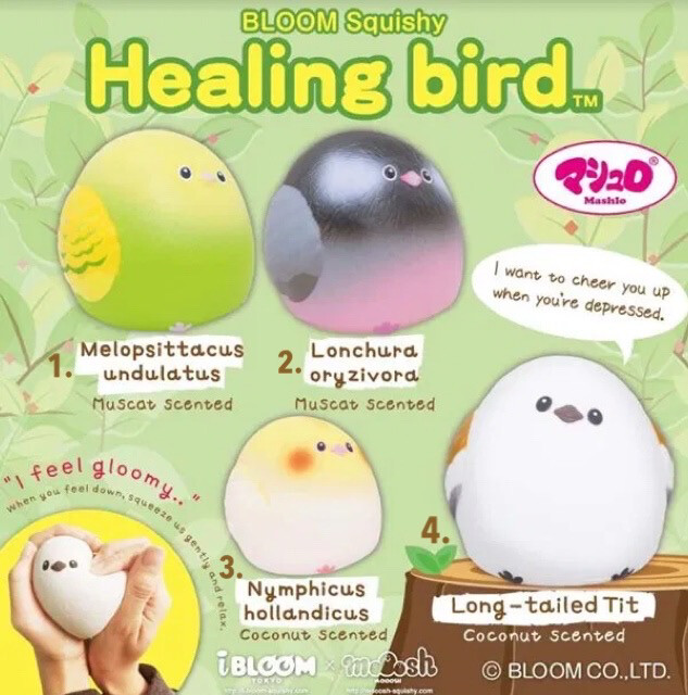 IBloom Healing Bird Squishy