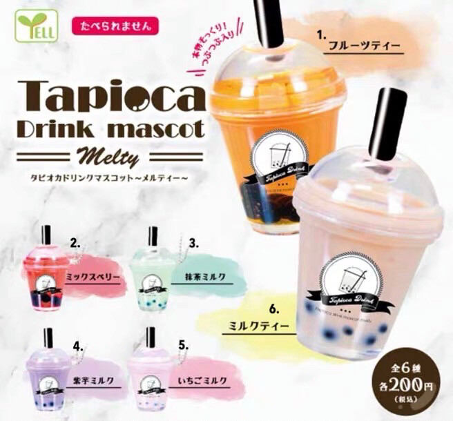 Yell Tapioca Drink Mascot Keychain Gashapon