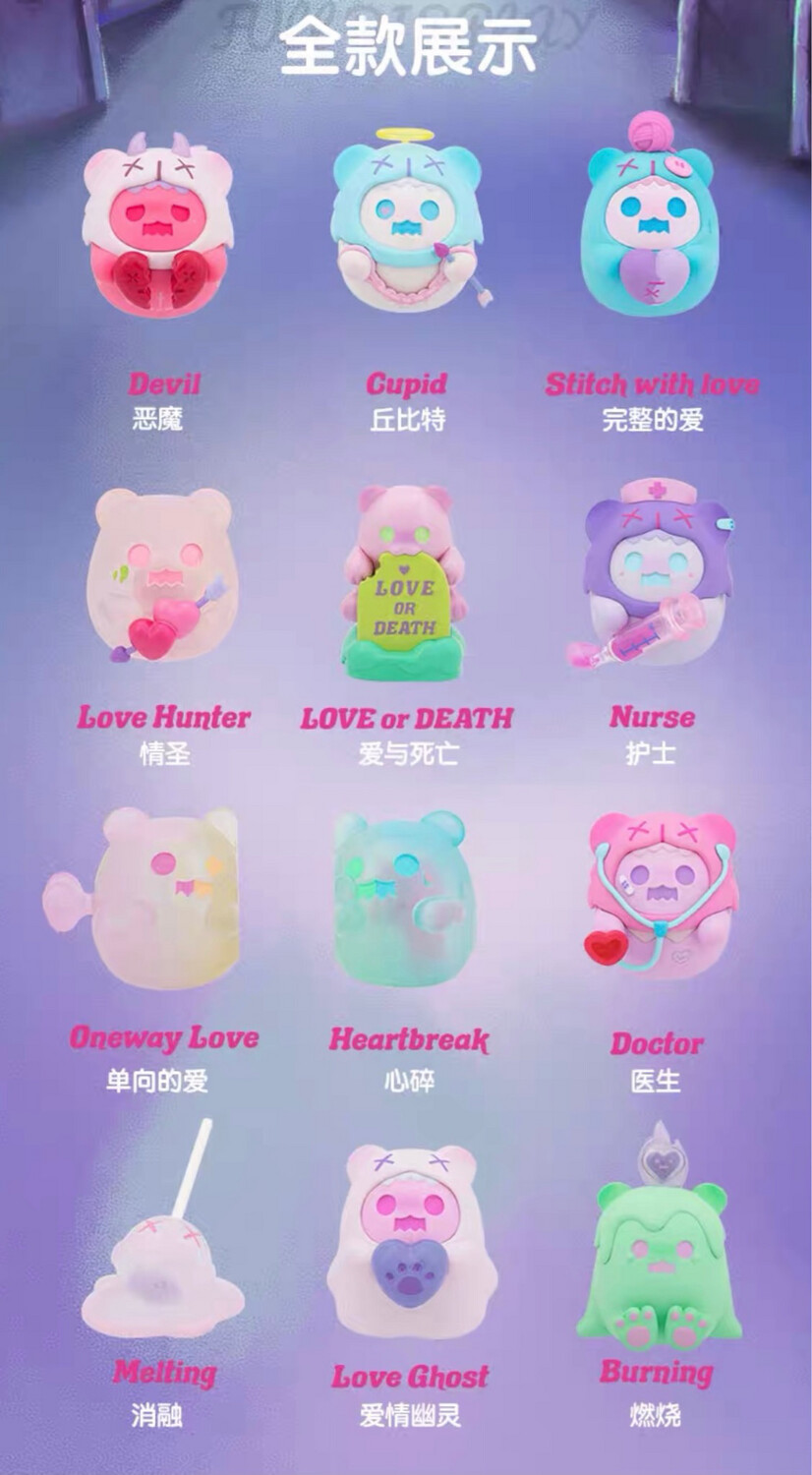 Shinwoo Love &amp; Death Figure, Style: Devil