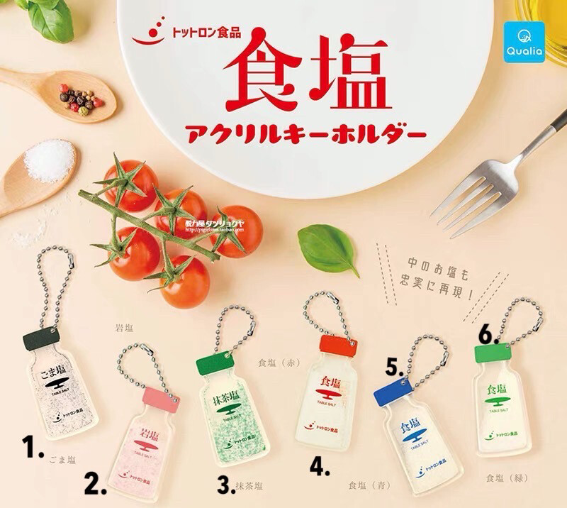 Qualia Table Salt Bottle Miniature Keychain Gashapon