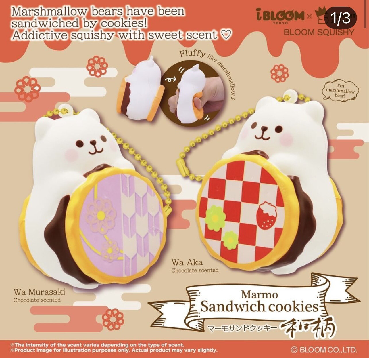 iBloom Marmo Cookie Wagara Limited Edition Squishy Toy