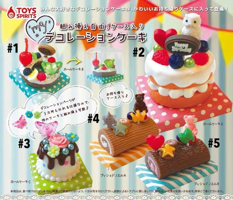 Toys Spirits Cake in a Box Minature Gashapon