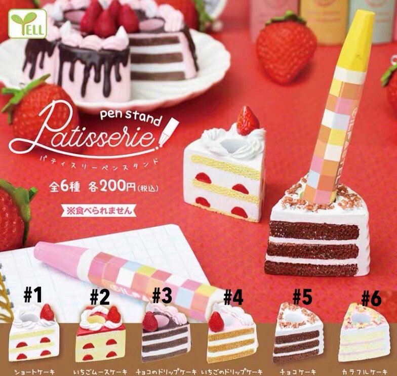 Yell Patisserie Cake Pen Stand Gashapon