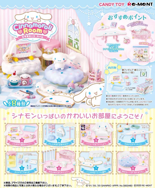 Re-ment Cinnamoroll Room Miniature