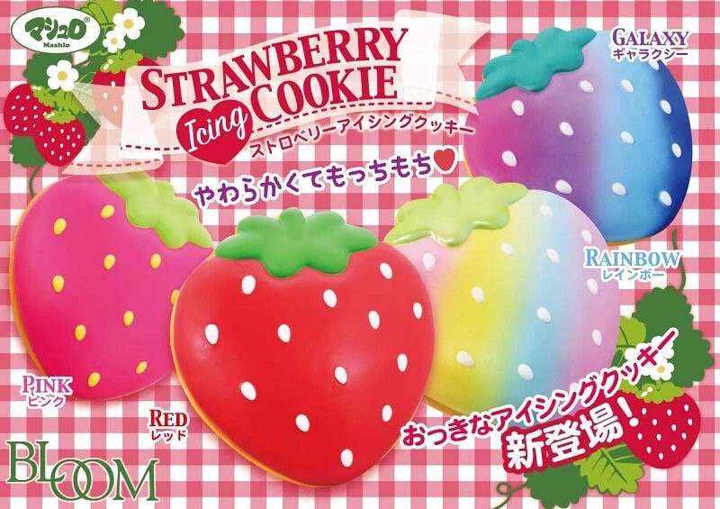 iBloom Jumbo Strawberry Cookie Squishy Toy RARE