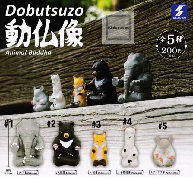 SK Dobutsuzo Animal Buddha Miniature Gashapon