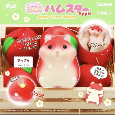 iBloom Apple Chubby Fluffy Hamster Squishy Limited Edition