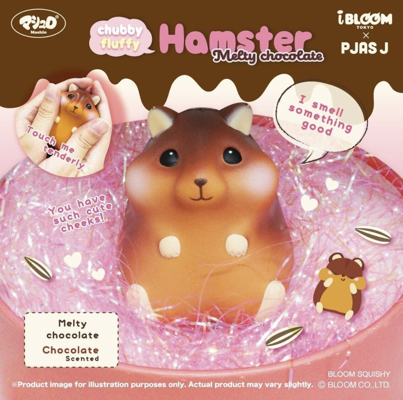 iBloom Chocolate Chubby Fluffy Hamster Rare Limited Edition
