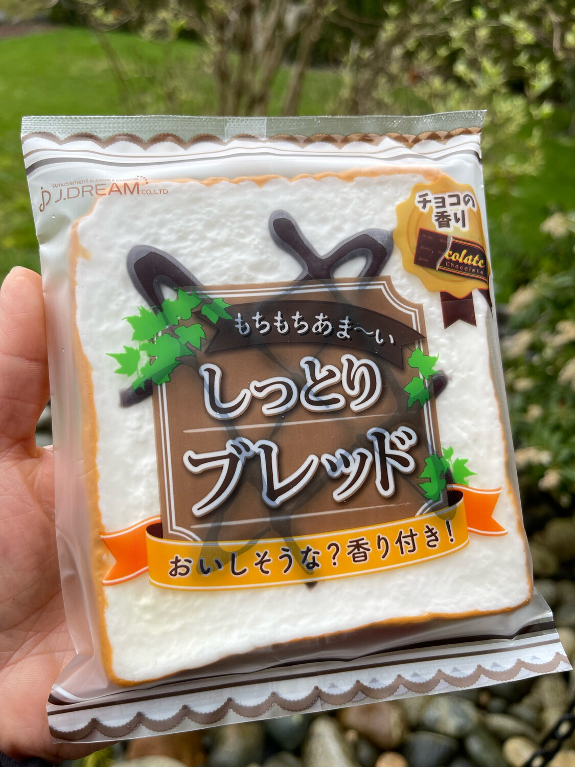 J. Dream Milk Toast Squishy, Style: Brown - Chocolate Scent