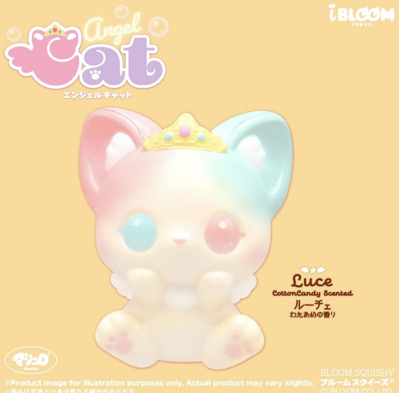 iBloom Angel Cat Squishy Toy (Luce / Epel), Style: Luce