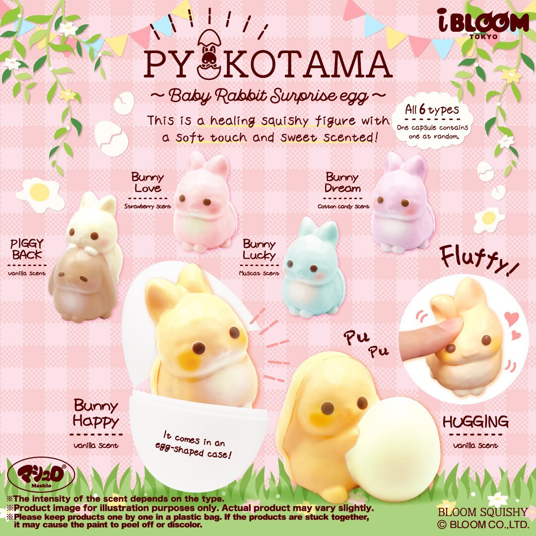 iBloom PYOKOTAMA Baby Rabbit Surprise Egg Squishy Vol 1