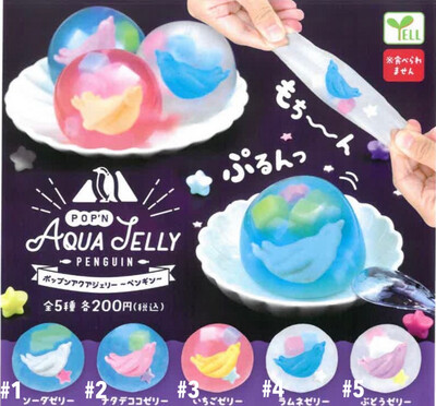 Yell Penguin Aqua Jelly Squishy Gashapon