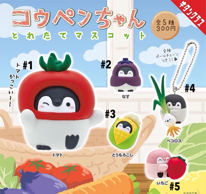 Kitan Club Koupen Chan Veggie Mascot Charm Gashapon