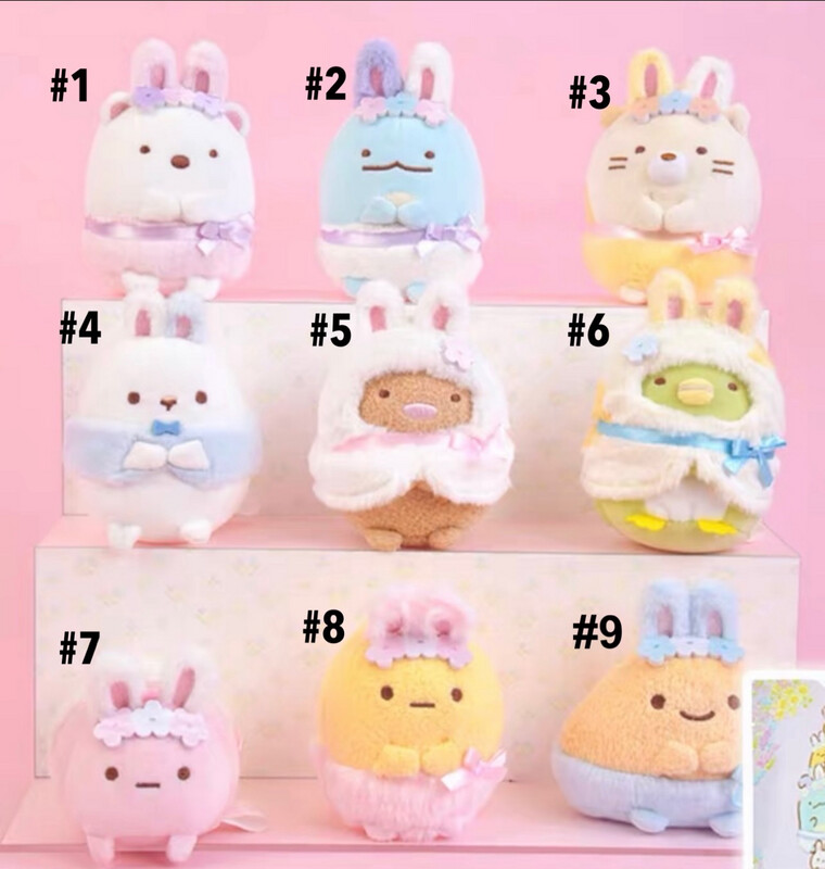 San-X Sumikko Gurashi Bunny Plushie Opened Blind Bag