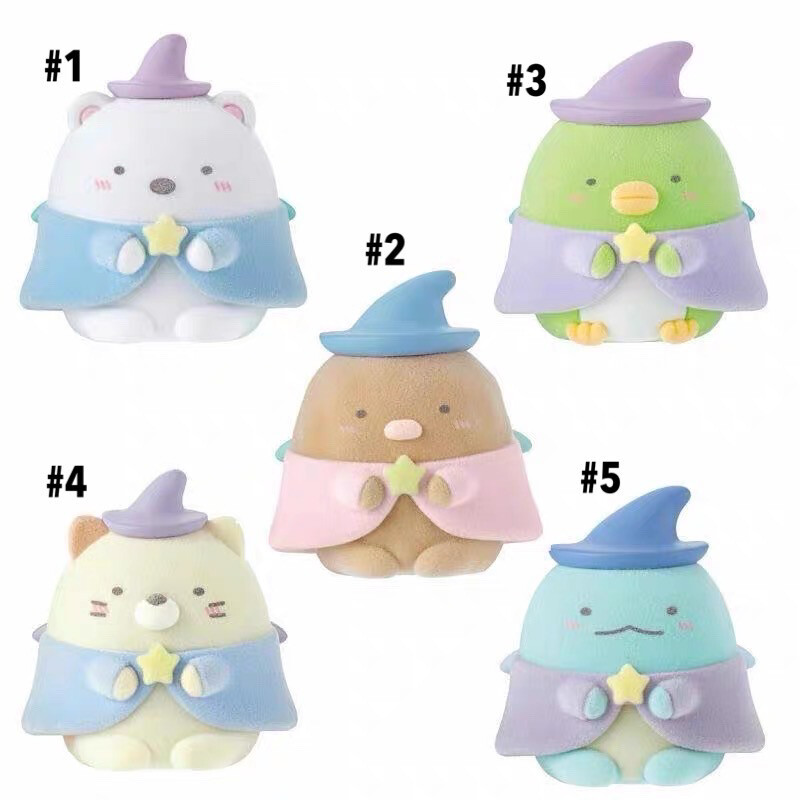 Sumikko Gurashi Blue Moonlit Night Wizard Figure Gashapon