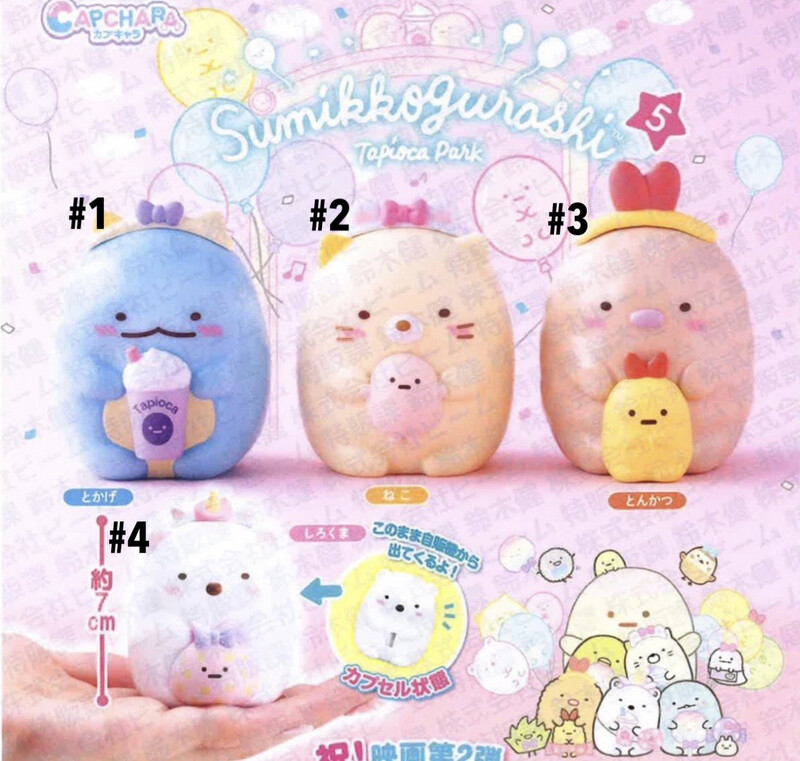 Bandai Sumikko Gurashi Topica Park Figure Gashapon