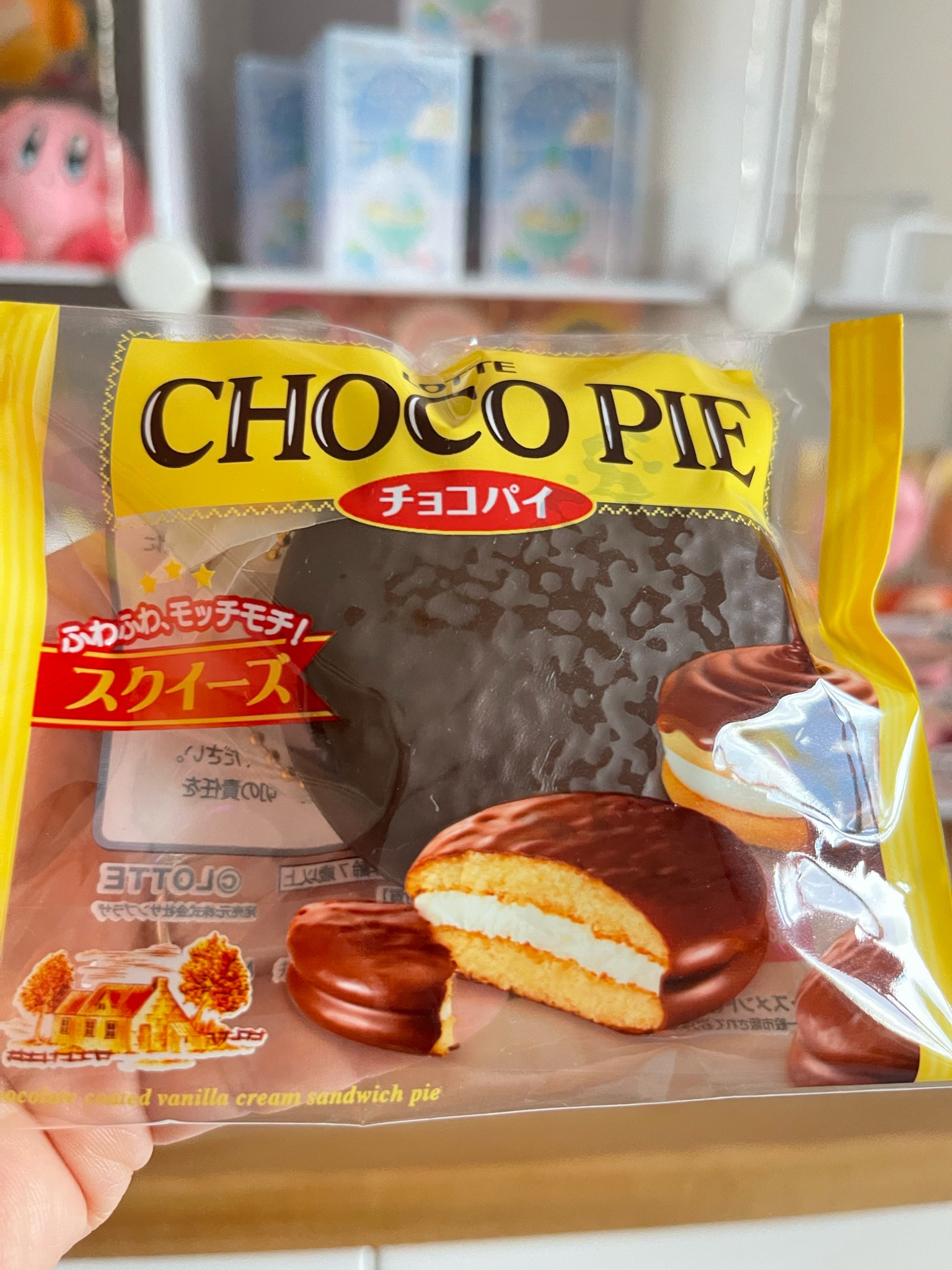 Mashlo Choco Pie Squishy