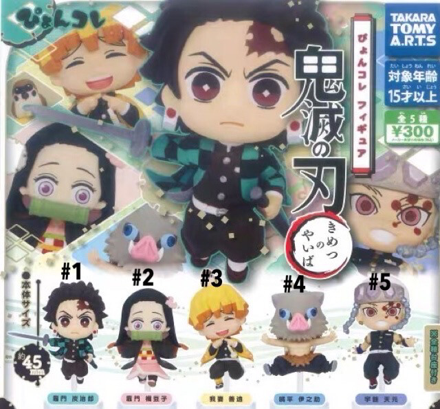 Takara TTA Demon Slayer Figure Gashapon
