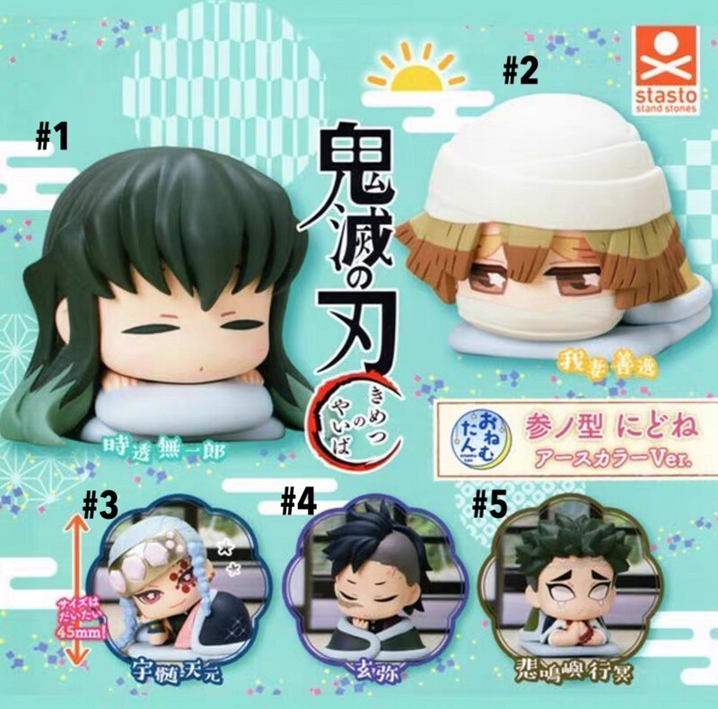 Demon Slayer Sleeping Figure Gashapon