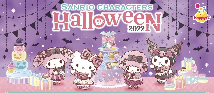 Sanrio Characters Halloween Kuji Ticket