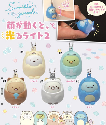 San-X Sumikko Gurashi Mascot Flashlight Gashapon
