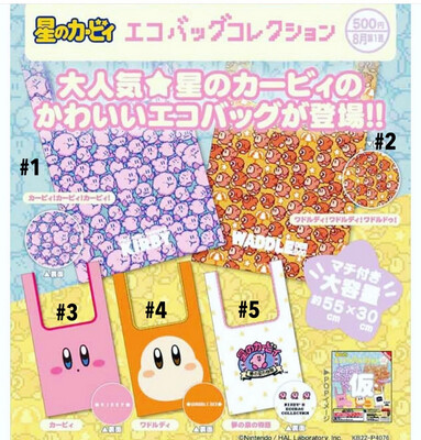 Kirby Foldable Shopping Tote Bag Gashapon