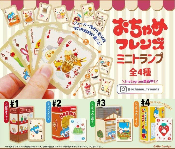 Japan Ochame Friends Mini Card Game