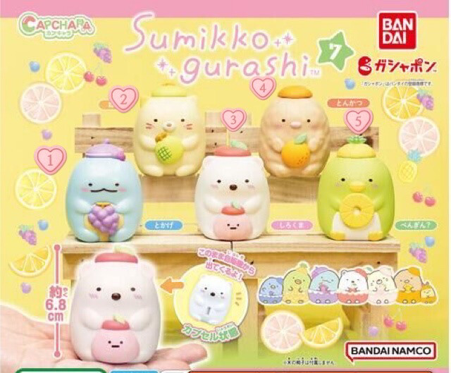 Bandai Sumikko Gurashi Fruit Figure Gashapon