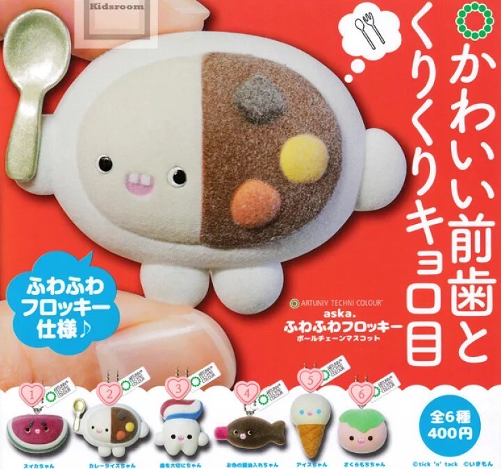 Fluffy Foods Mascot Keychain Gashapon