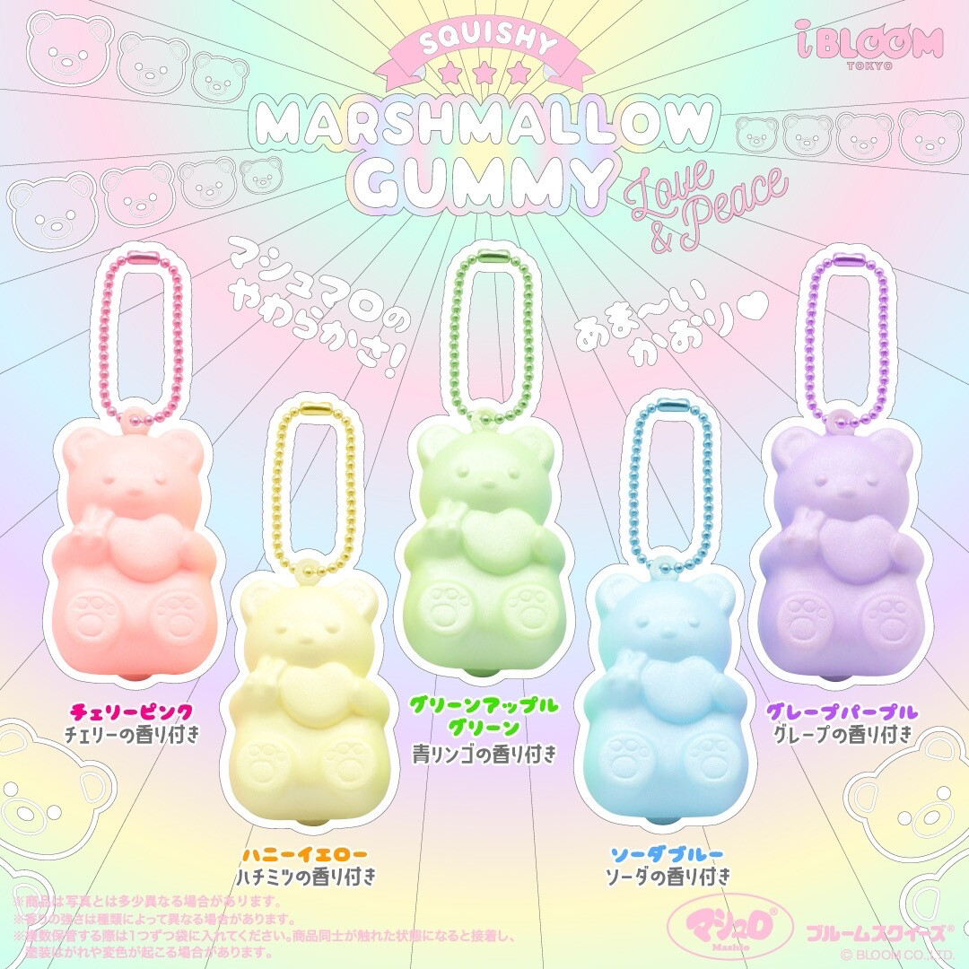 [Pre-order] iBloom Gummy Bear Squishy