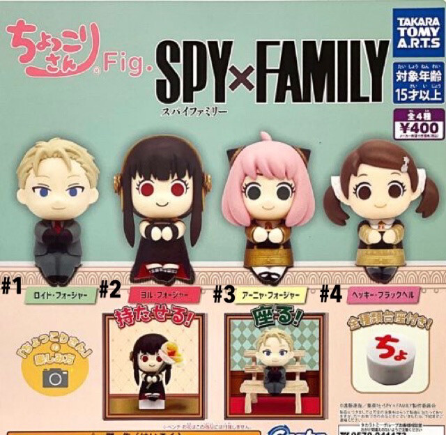 Takara Tomy Spy X Family Fig Gashapon