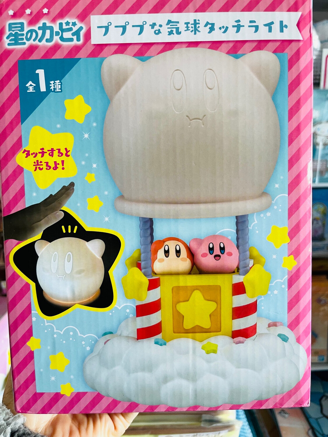 Kirby Hot Air Balloon Table Lamp With Touch Sensor