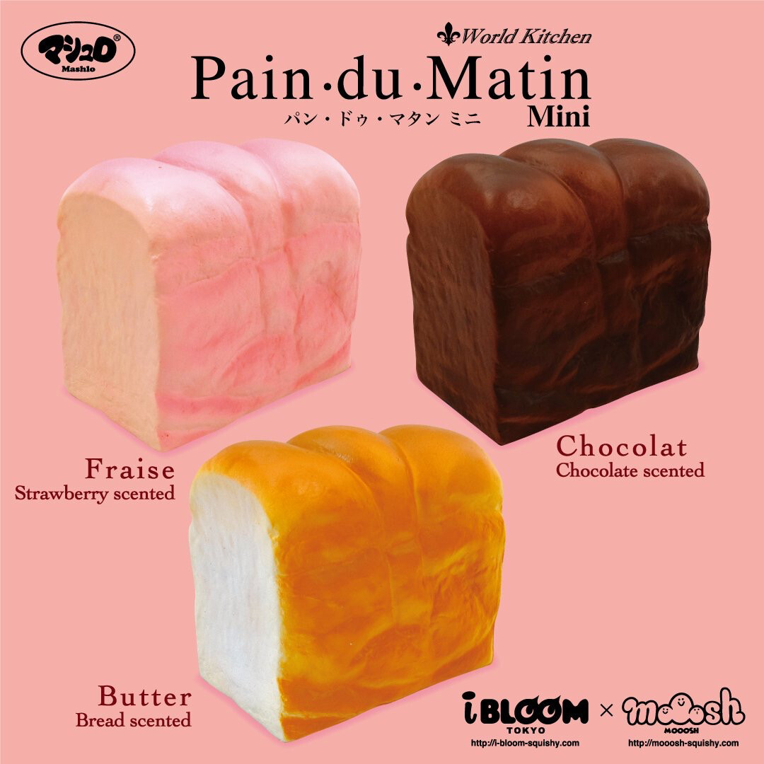 iBloom Pain du Matin Mini Bread Loaf Squishy (Medium)