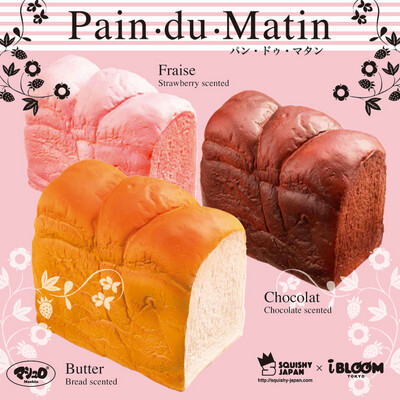 iBloom Pain du Matin Bread loaf Squishy Toy (Jumbo Size)