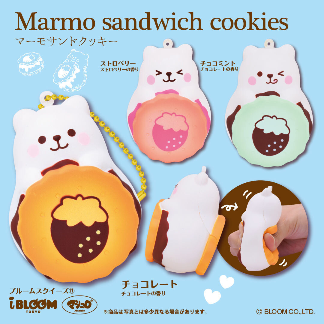 iBloom Marmo Sandwich Cookie Squishy Toy