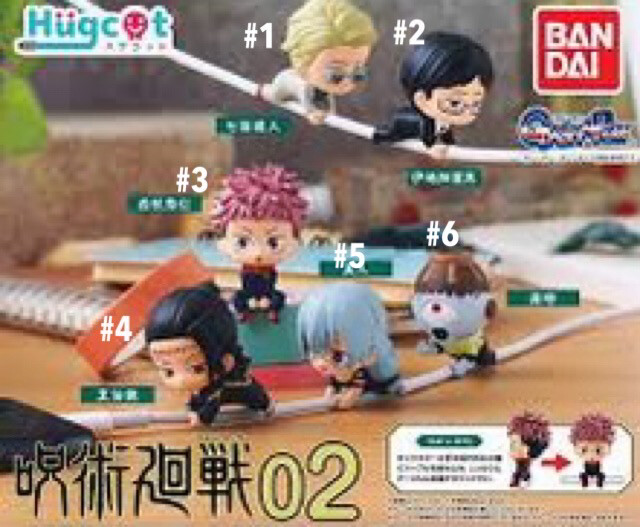 Jujutsu Kaisen Hugot Gashapon