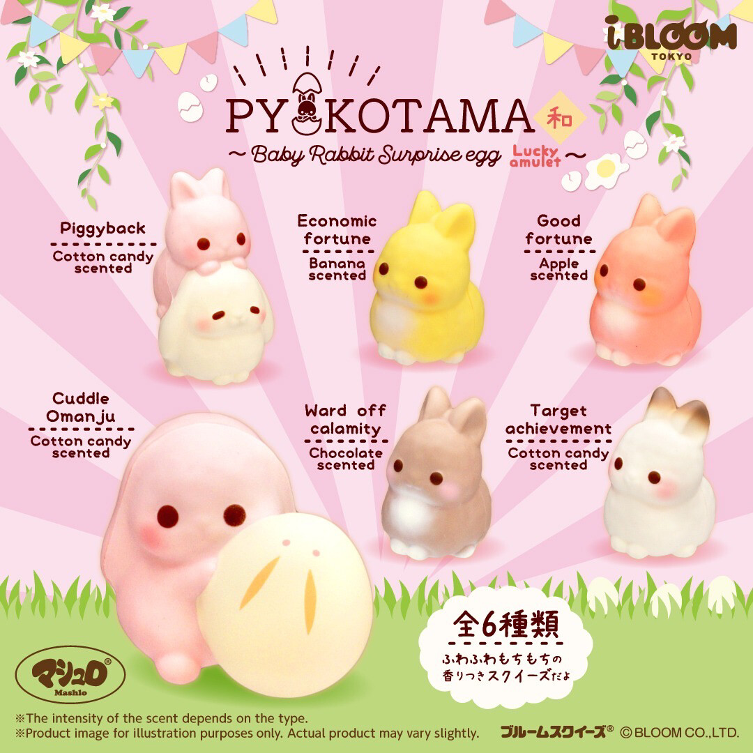 iBloom PYOKOTAMA Baby Rabbit Surprise Egg Squishy Vol 2
