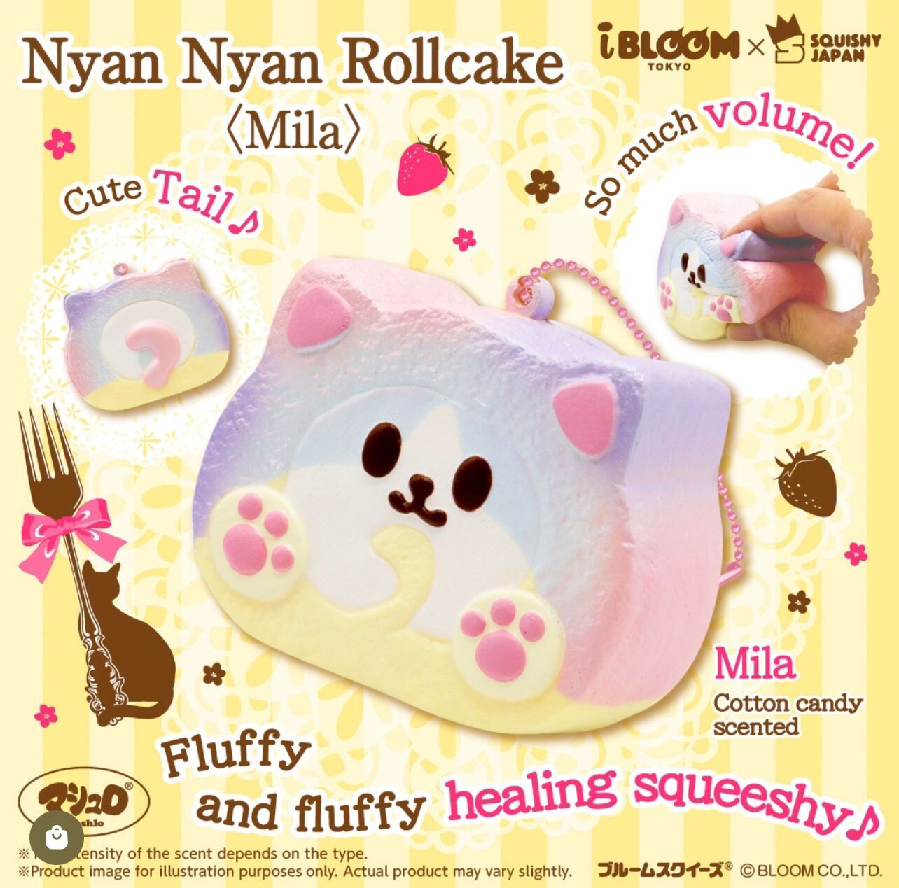iBloom Nyan Nyan Roll Cake Squishy