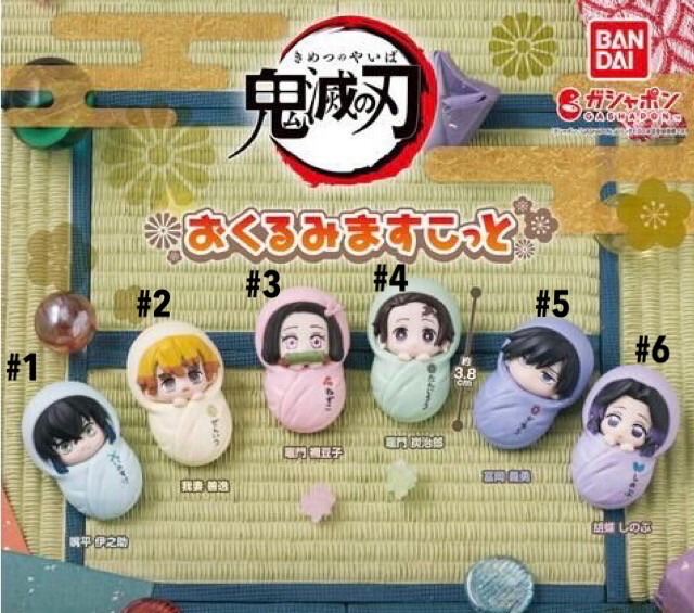 Bandai Demon Slayer Baby Gashapon