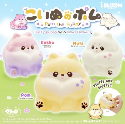 [Pre-order] iBloom Fluffy Pom The Puppy Squishy