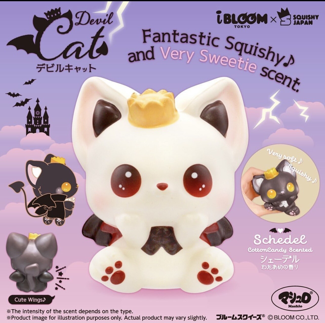 [Pre-Order] iBloom Devil Cat Squishy Limited Edition - Schedel
