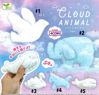 Yell Fluffy Cloud Animal Plush Mascot Gashapon
