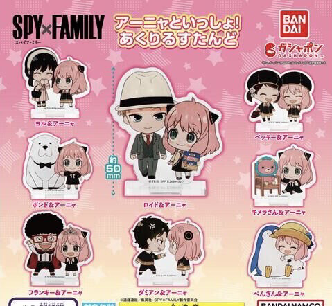 Bandai Spy x Family Acrylic Stand Gashapon