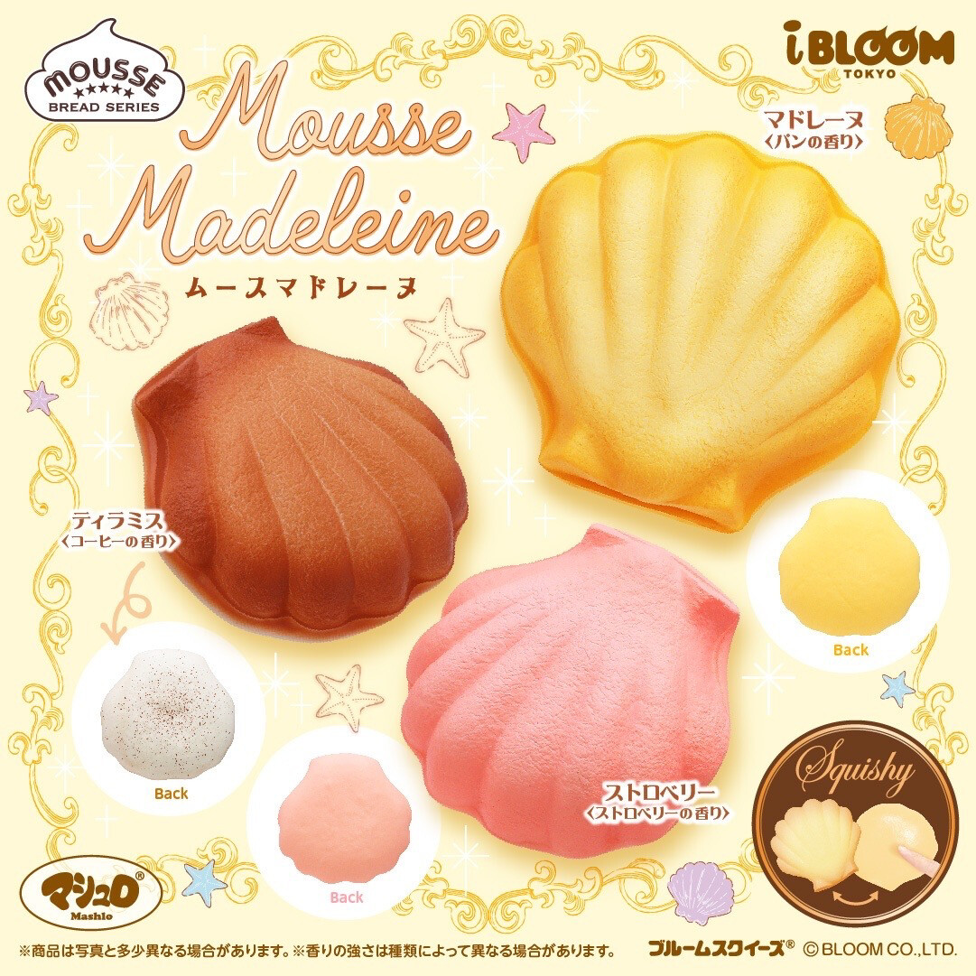 [Pre-order] iBloom Mousse Madeleine Shell Squishy Toy